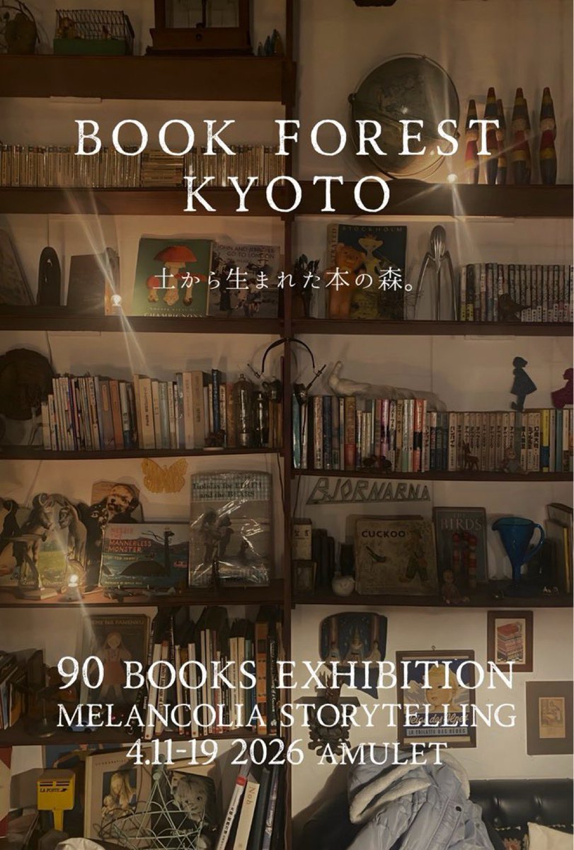 ayumu aizawa tweet media