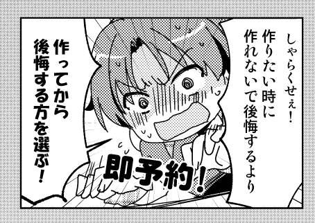 とりあえず考えるより動く派です 