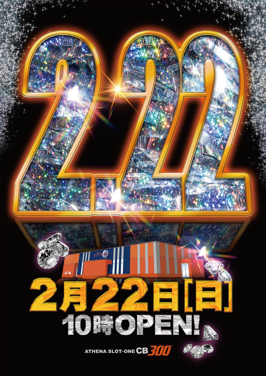 💎💎💎➁月❷❷日💎💎💎 10:00-𝐎𝐏𝐄𝐍-🐈‍⬛ 入場抽選9:40