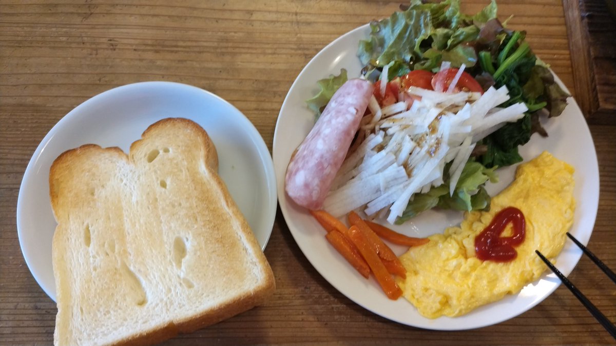 tam_ringg's tweet photo. トースト、おむれつ、サラダ。たまにはパンの朝ごはん。美味しくいただきました。  #朝ごはん https://t.co/1bAQ7CV1C2