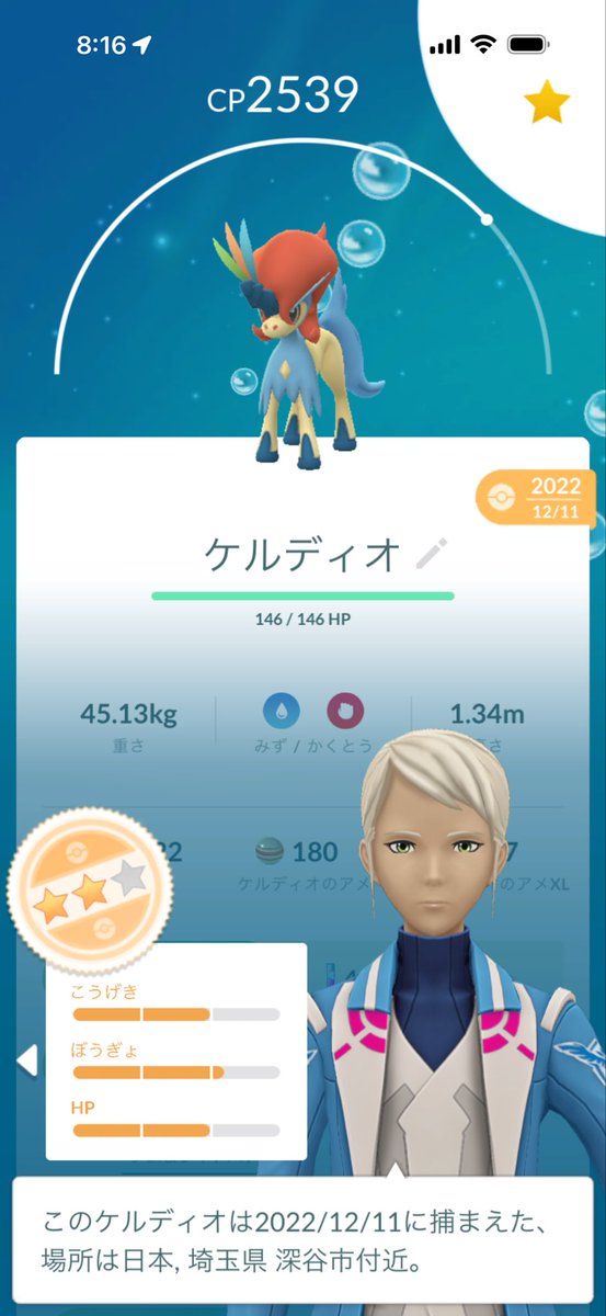 kinzo0831 tweet media