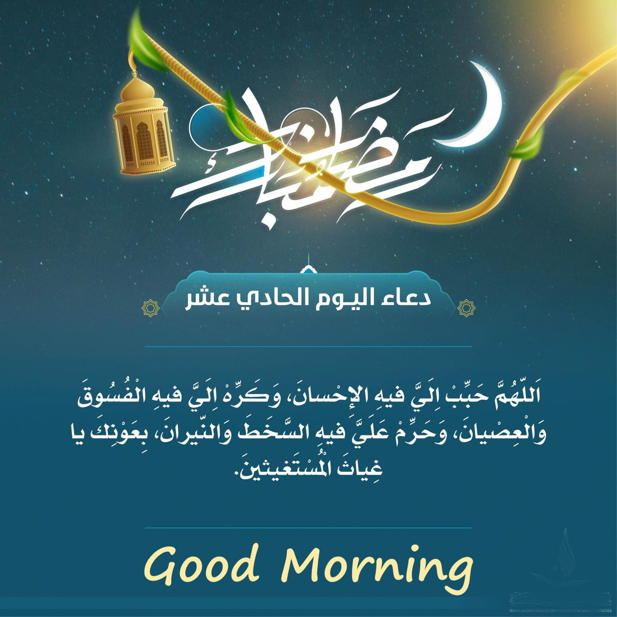 𝕬𝖋𝖙𝖆𝖇 tweet media