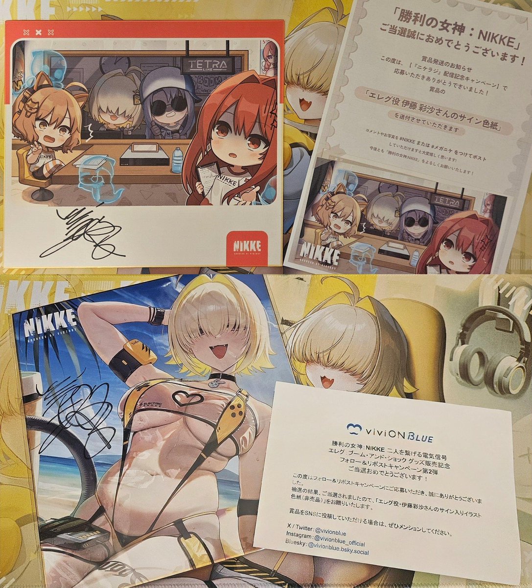 ⚡️チキ⚡️ tweet media