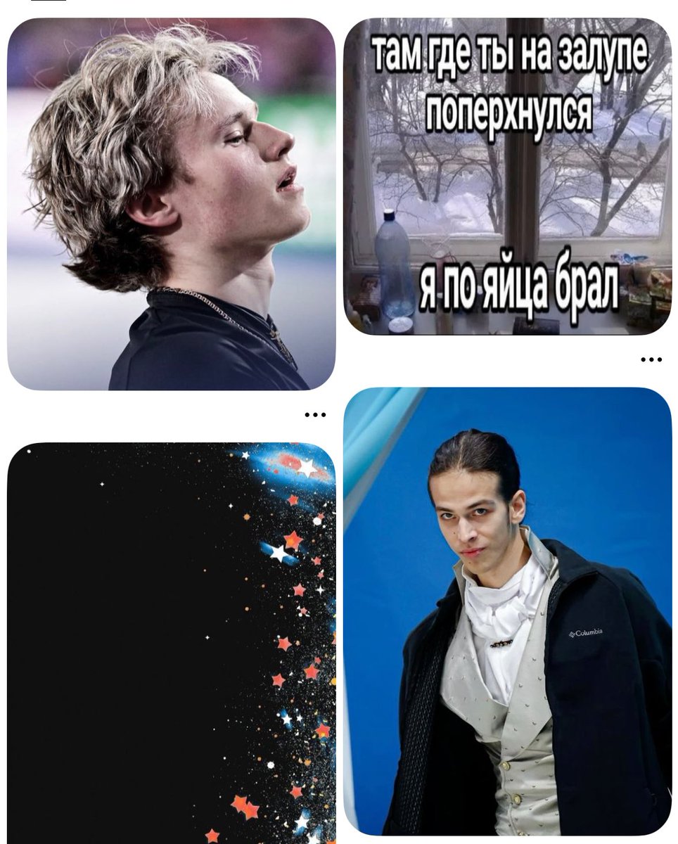 пинтерест явно хочет мне что-то сказать.