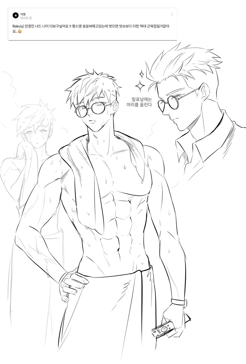 raku7560's tweet image. 리퀘