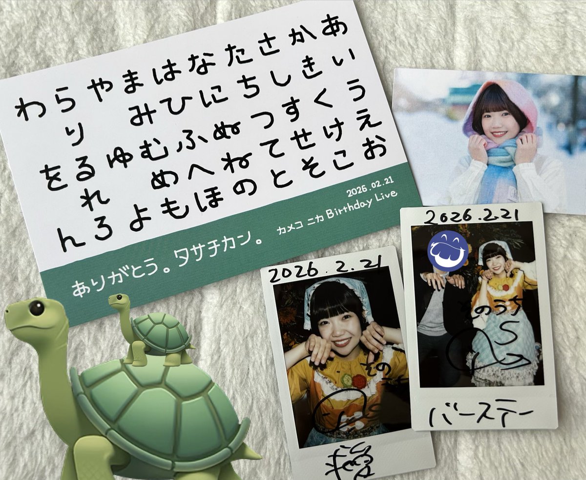 チェキをよーく、見たら… ハッピーバーステー！！😆🐢 あ、そ〜れ、に