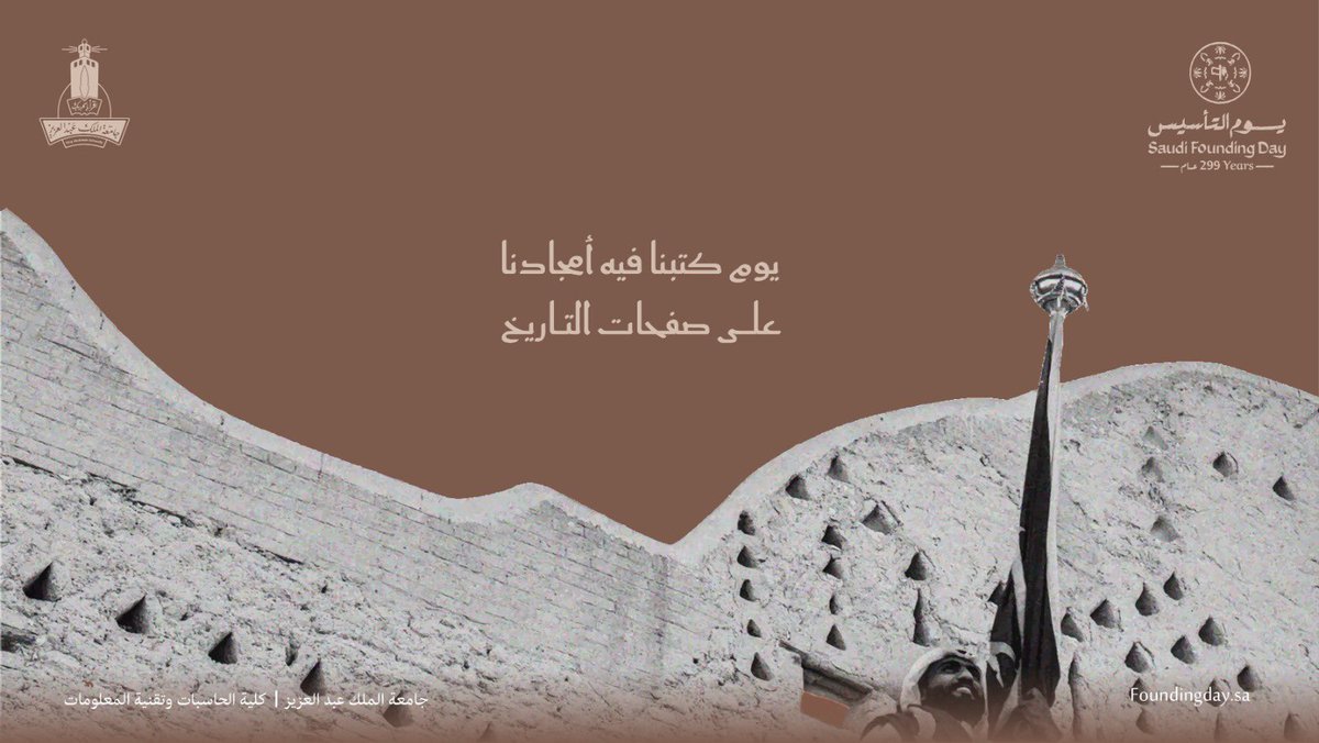 كلية الحاسبات FCIT# tweet media