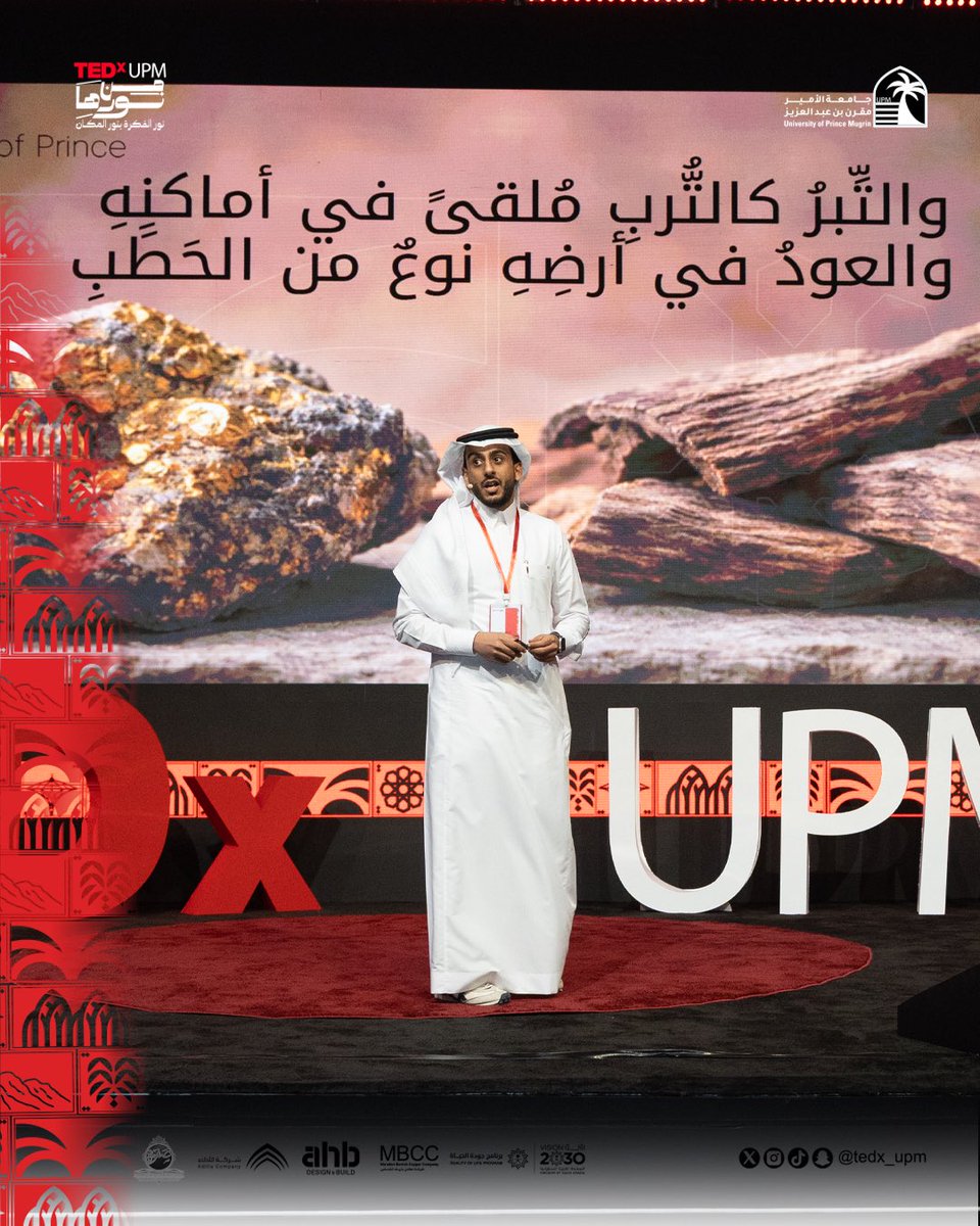 Tedx_upm tweet media