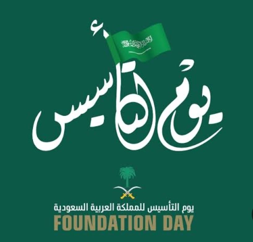 الشيخ كاتب بن بشير بن شحاذ ابن مخيمر tweet media