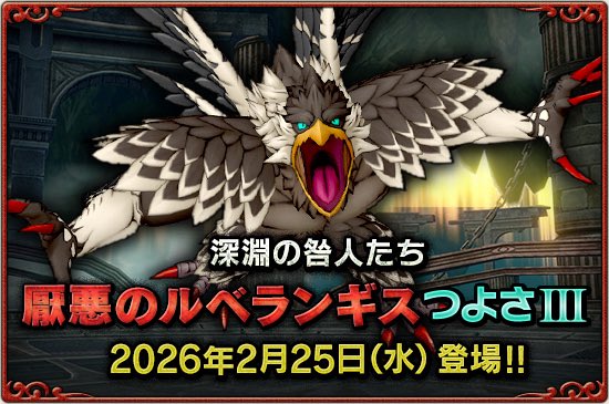 のすけおやじ＠DQ10/DQTACT☆Puzzle Peace☆ (@nosukeoyajiDQ10