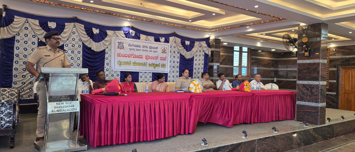 Kumbalagudu Police Station-ಕುಂಬಳಗೂಡು ಪೊಲೀಸ್‌ ಠಾಣೆ tweet media