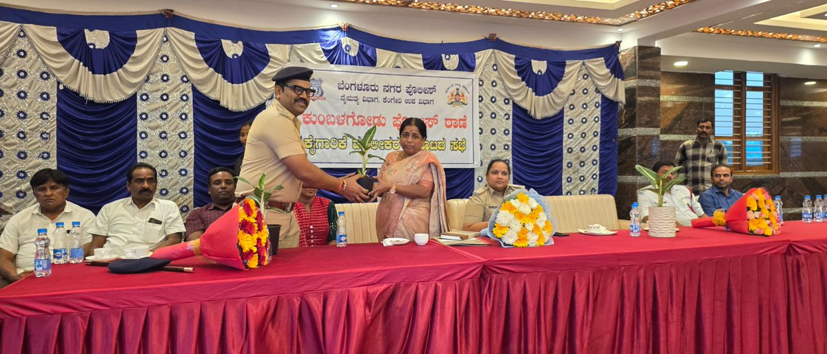 Kumbalagudu Police Station-ಕುಂಬಳಗೂಡು ಪೊಲೀಸ್‌ ಠಾಣೆ tweet media