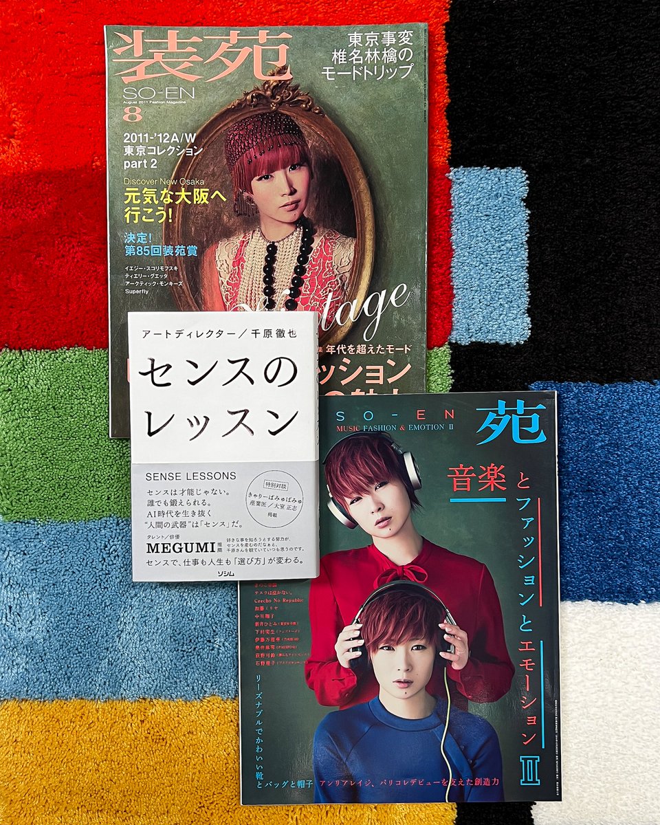 rena shigeno (@ringochan_417) / Posts / X