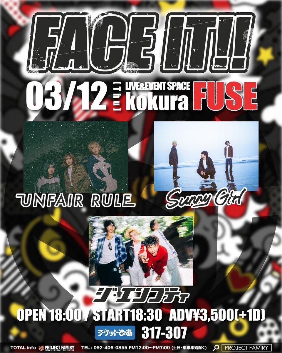 UNFAIR RULE (@UNFAIR_RULE) / Posts / X