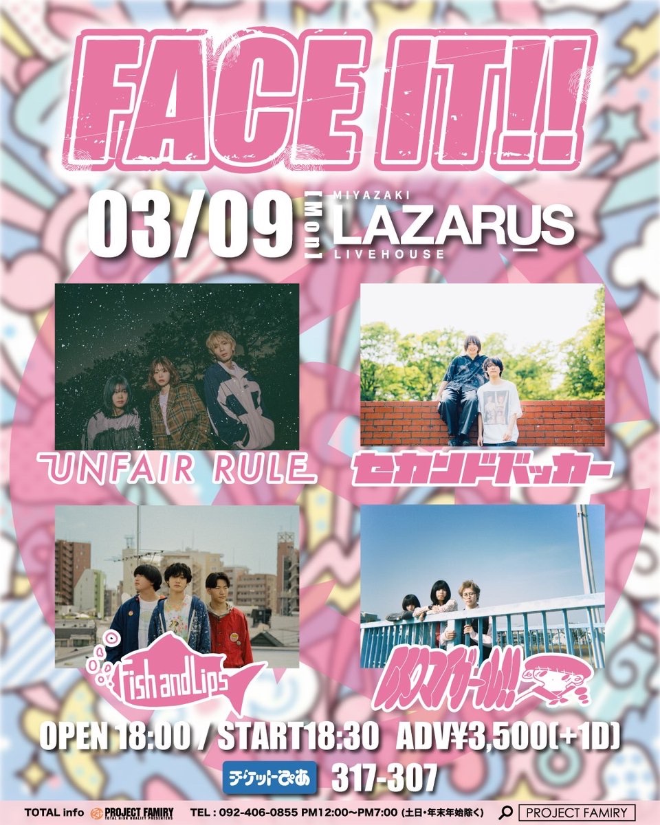 UNFAIR RULE (@UNFAIR_RULE) / Posts / X