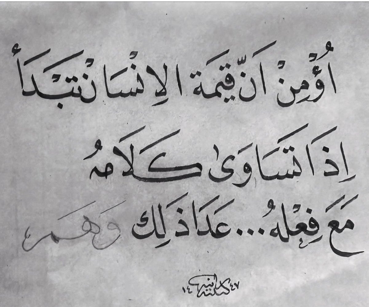 Lulu Alhammad tweet media