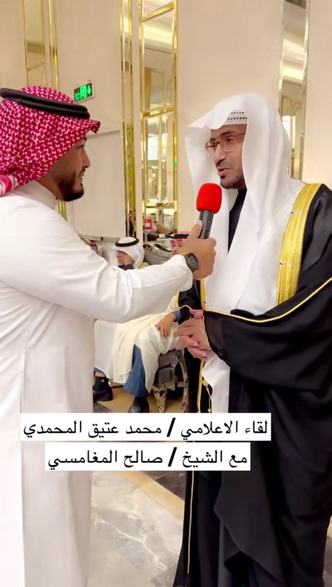 الإعلامي محمدعـتـيـق المحمدي tweet media