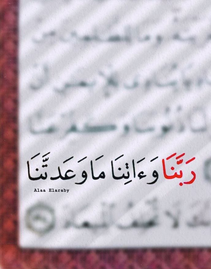 يا الله ❤️