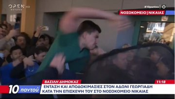 ΑΥΤΟΣ   1-0
