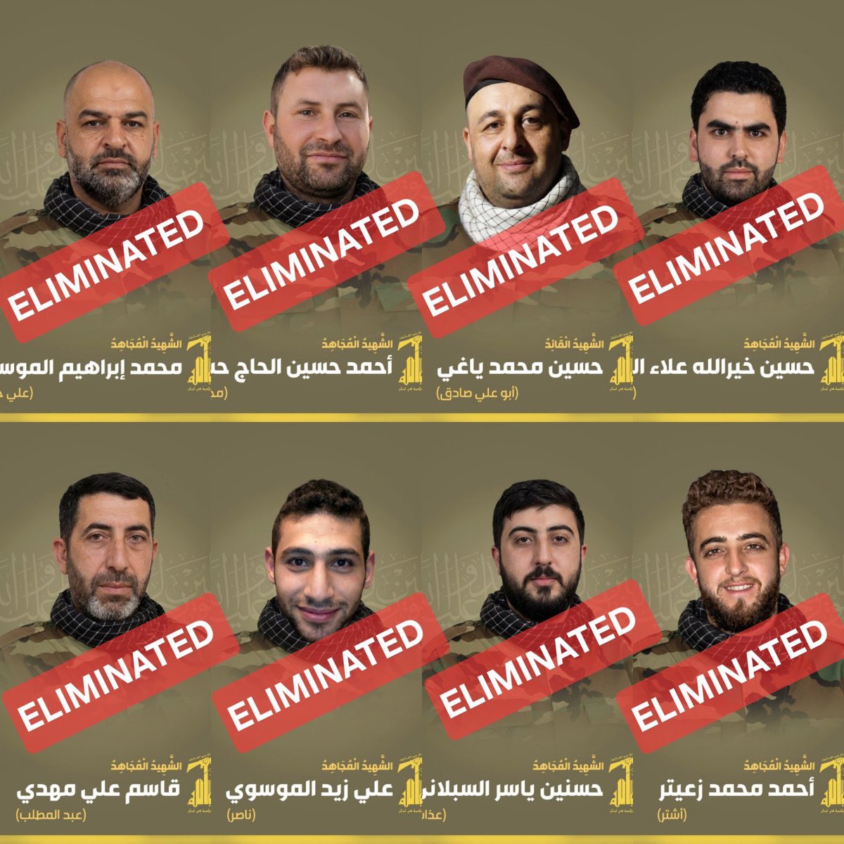 Hezbollah missile array command and staff. 

All eliminated last night.