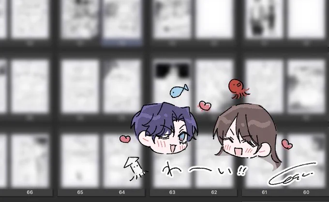 線画終わった〜〜〜