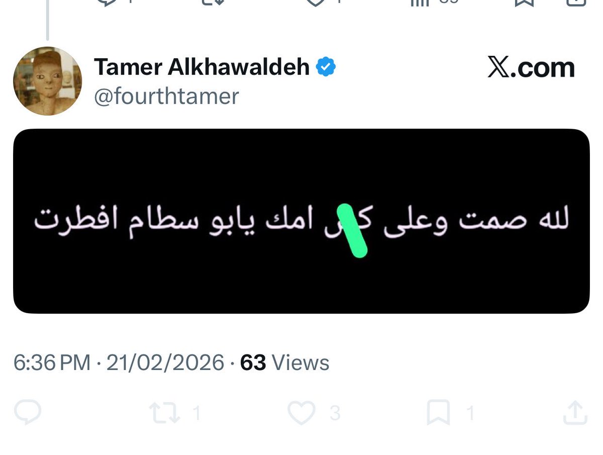 diaa abuzeinh tweet media