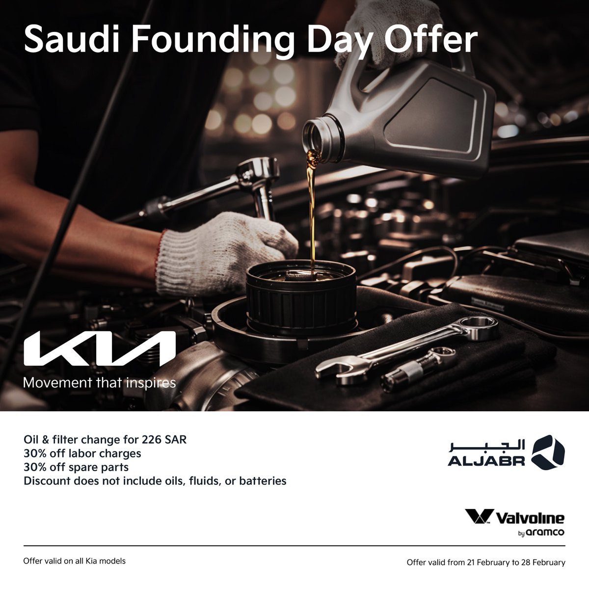 Kia Aljabr كيا الجبر tweet media