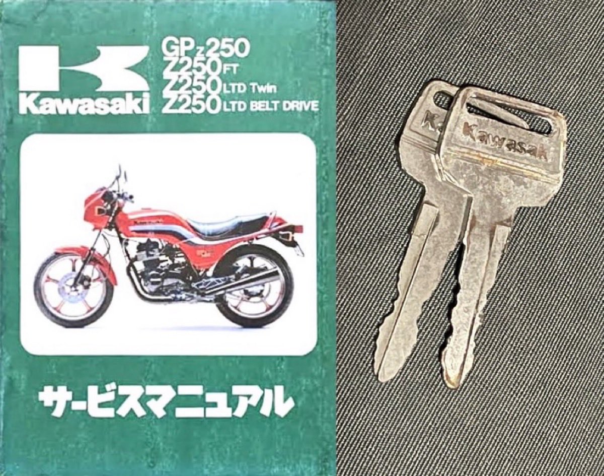 凄く今さらな事に、40年ぐらい前に乗ってたカワサキの250ccが、斉藤