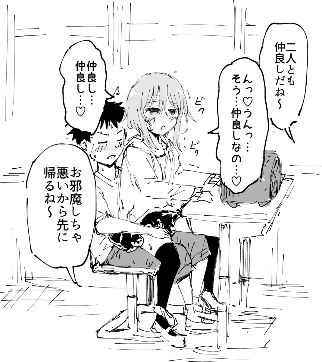 この中にピオってるヤツいる～? 