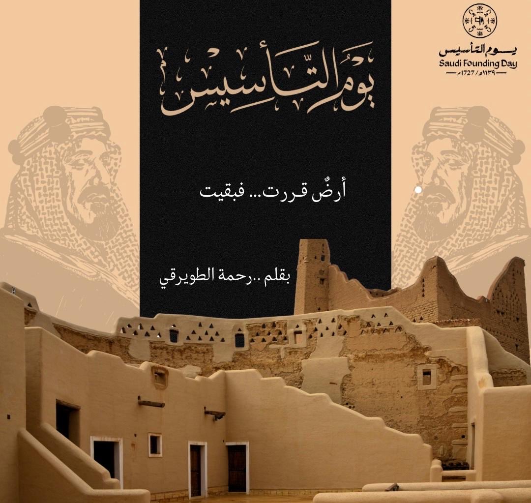 خبر الريــــــاض الإلكترونية 🇸🇦 tweet media