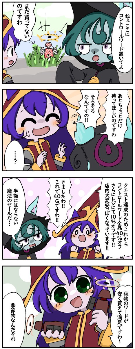 るるぐれ tweet media