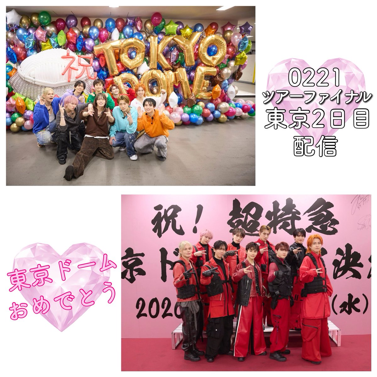 あ。 (@gb_gd_v_rz) / Posts / X