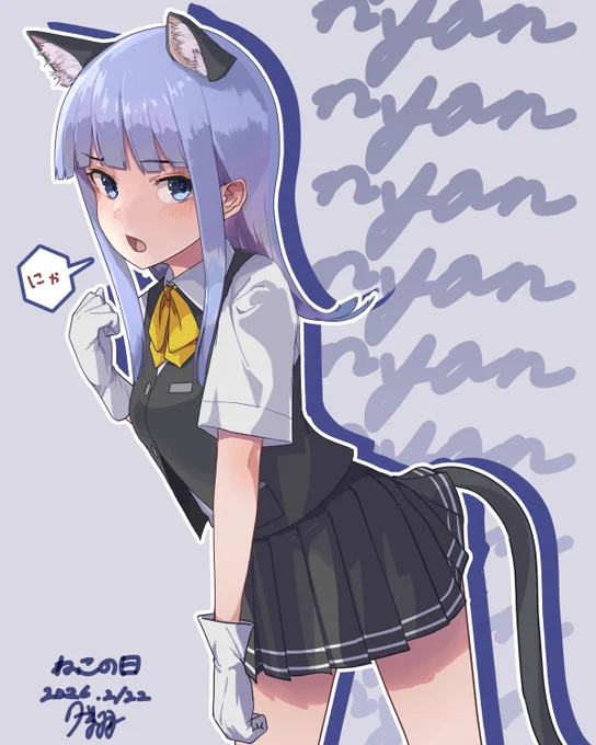 2月22日は"にゃんにゃんにゃん"で「ねこの日」!! というわけので安直にネコミミ初風