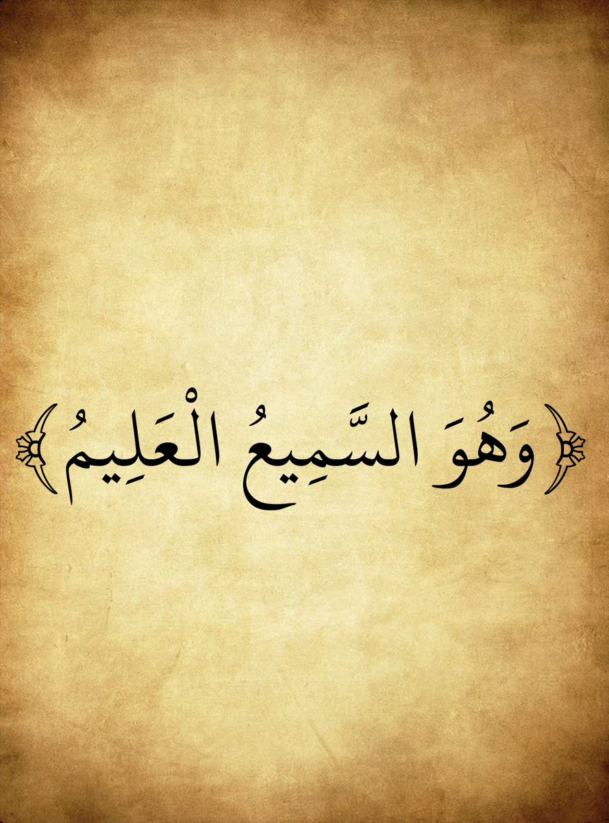 المُصْحَف tweet media