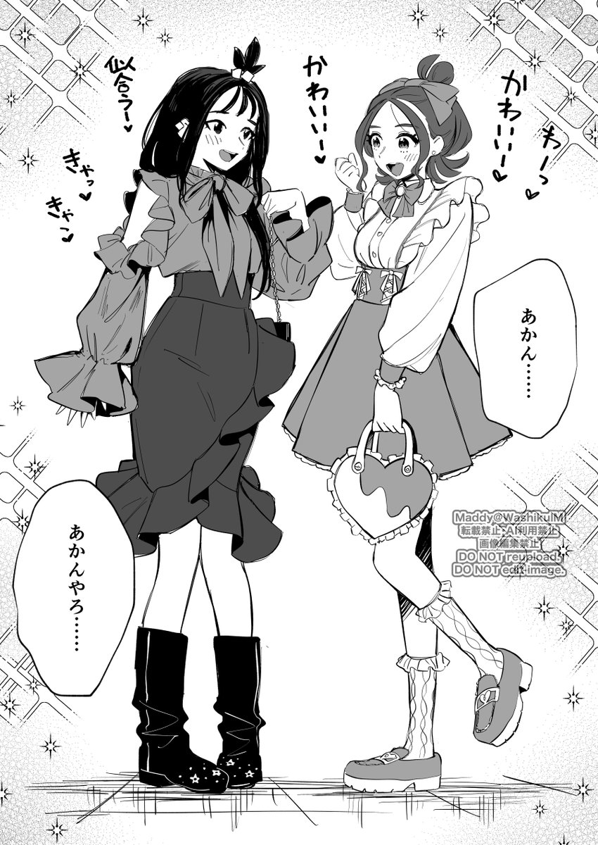 ✨⛓️🌟Maddy(マッディ)🐦‍⬛💚✨ tweet media