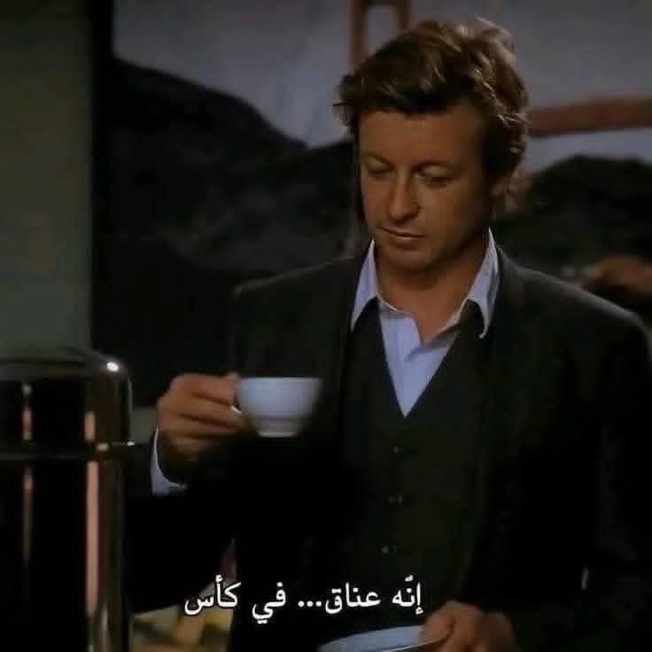 كوباية القهوة اللي بعد الفطار ☕️🥹