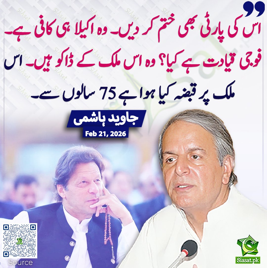 فوجی چورکمانڈر ہیں کیا؟
اس ملک کے ڈاکو ہیں جو 78 سال سے قبضہ کیا ہوا ہے۔