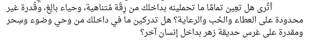 iarwaalabdullah's tweet photo. !!❤️‍🩹 https://t.co/wZ7ZkLVPOx