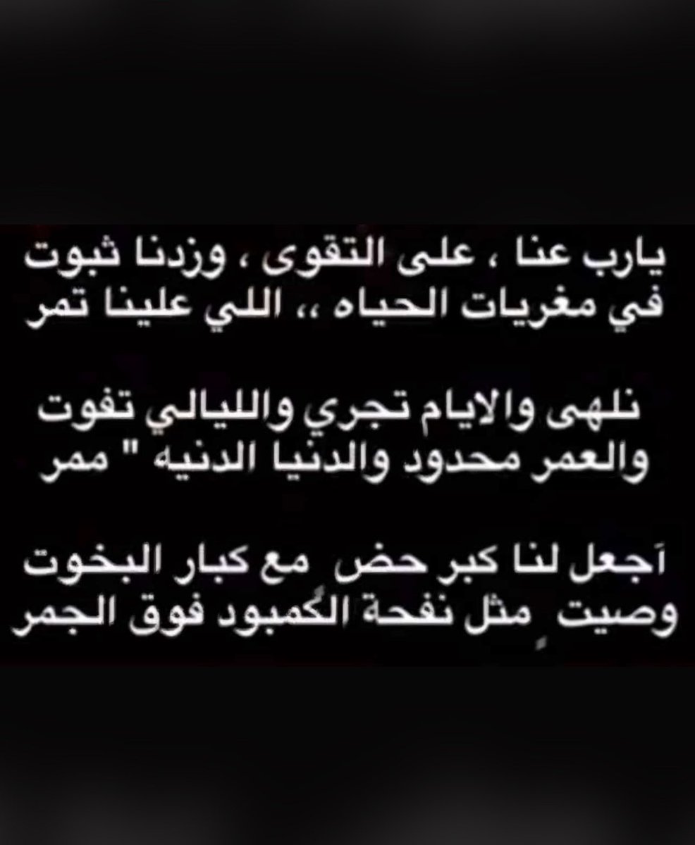 abozeed2999's tweet photo. لشاعرها https://t.co/Y3LlocLUqA
