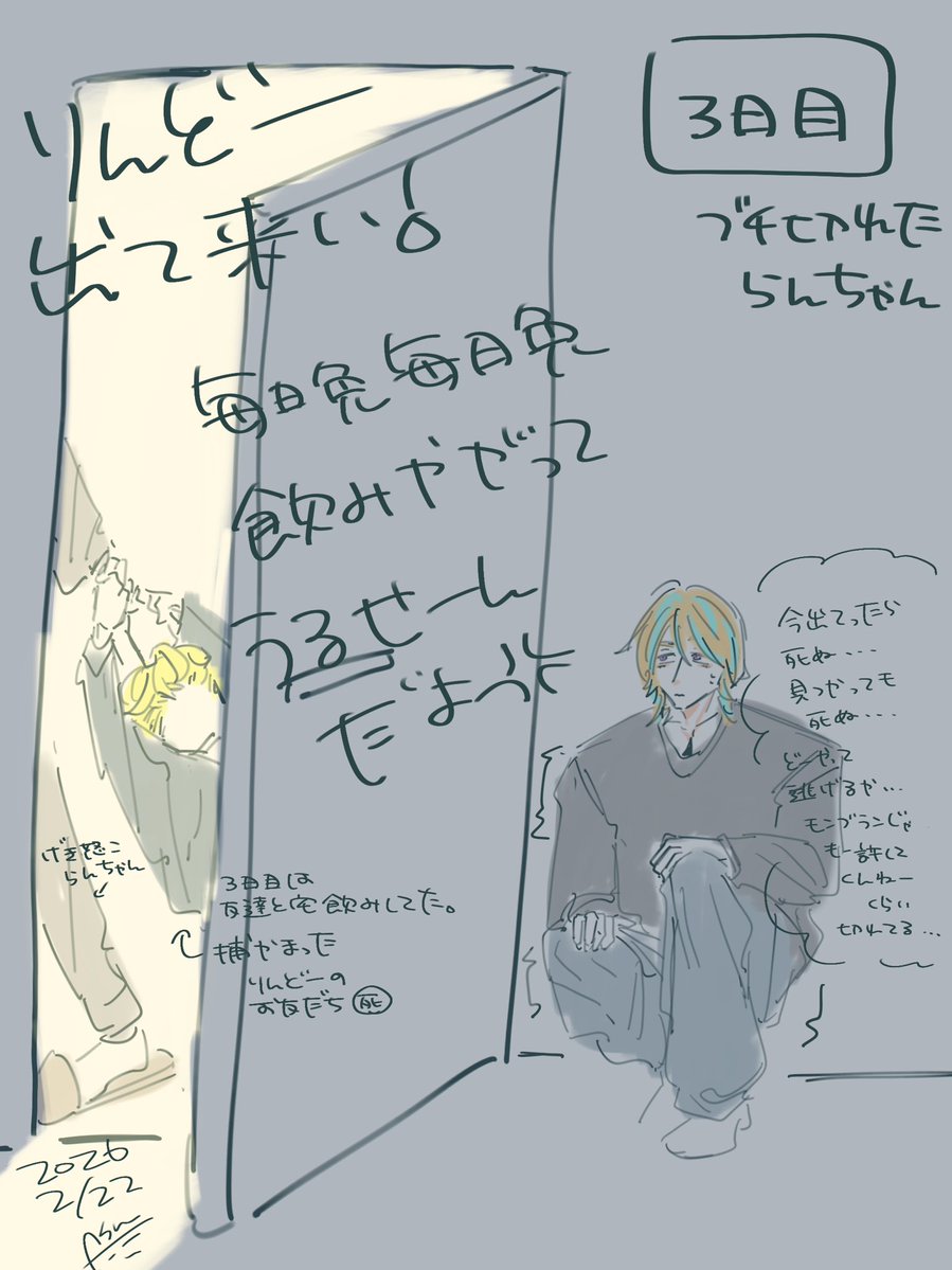 ピピ太郎🖤🩷 (@pipita_pppar) / Posts / X