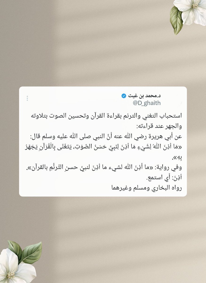 وليسَ لي ربٌّ سِواك ~ (@aabduallah1) on Twitter photo 