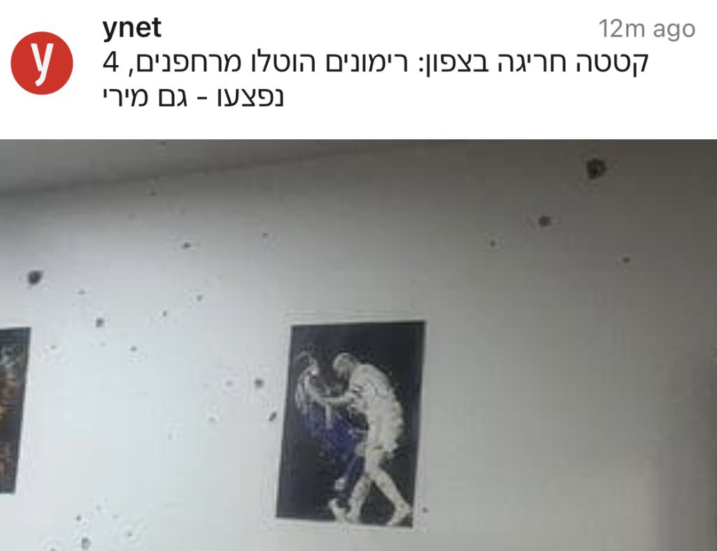 Yotam Becker tweet media