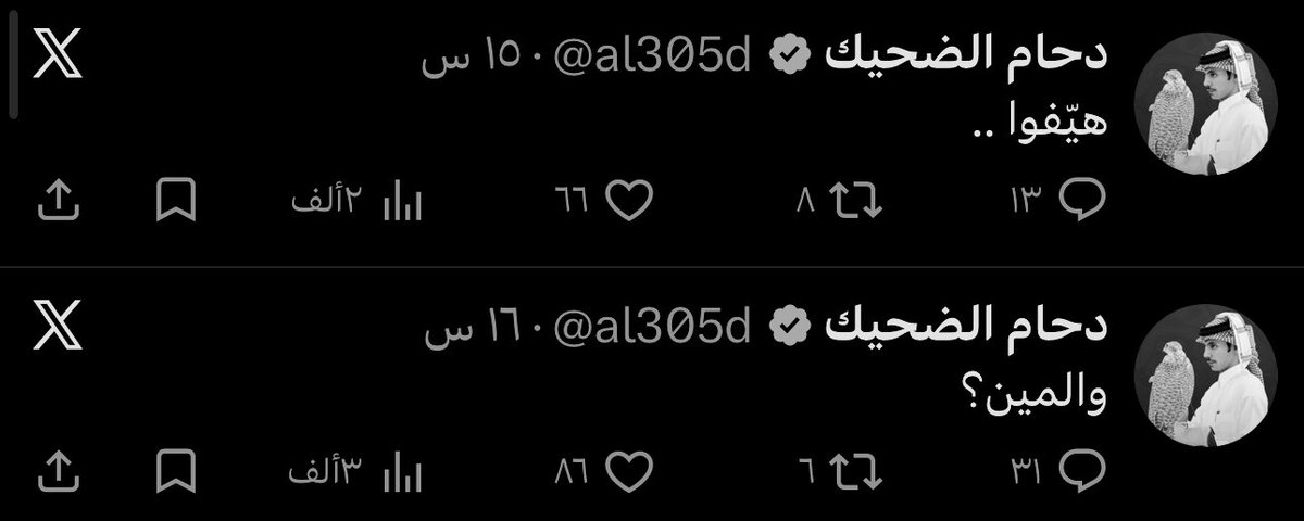 شِين المطيري . tweet media