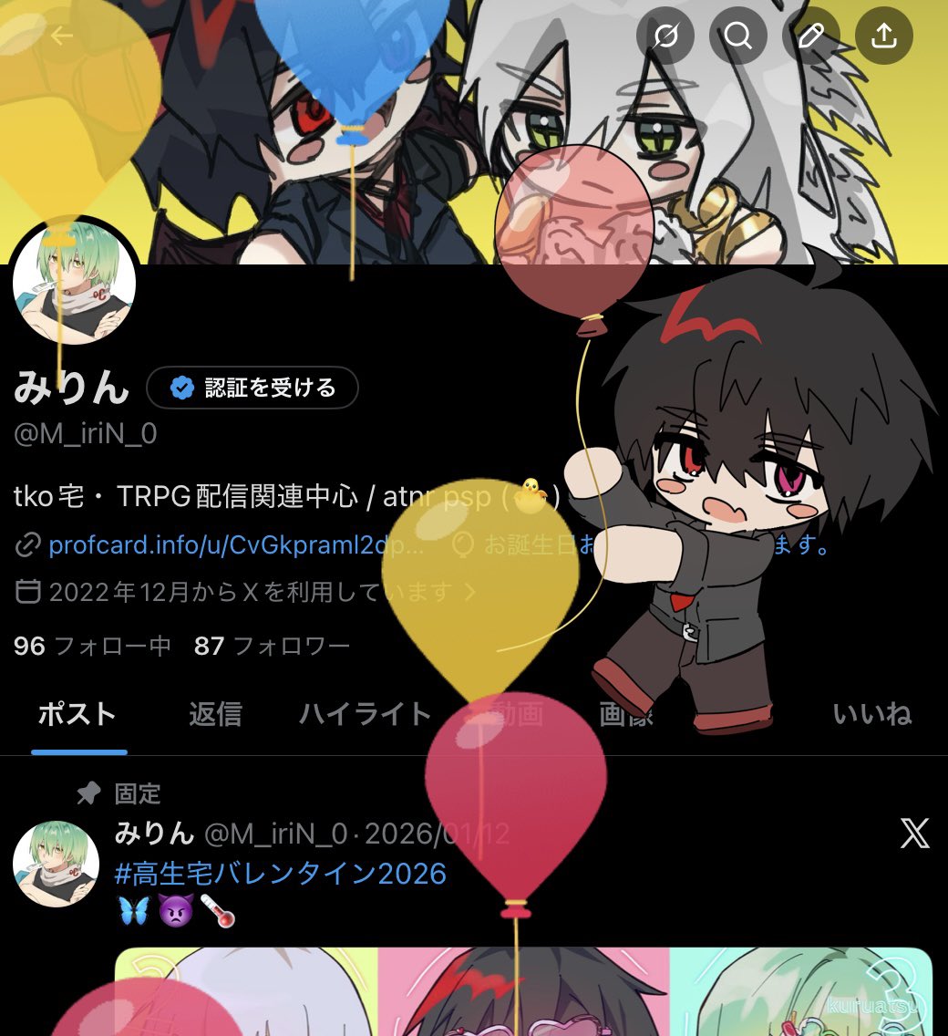 みりん tweet media