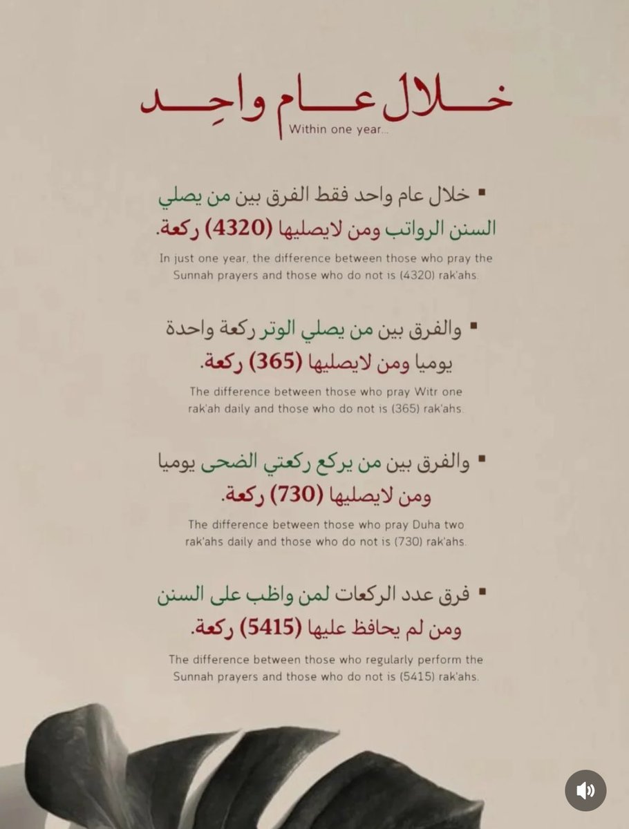 ufk980's tweet photo. اشياء بسيطة تخلينا ناخذ اجر كبير
لكن احنا نتكاسل

"اللّهم اعنّا على ذكرك وشكرك وحسن عبادتك" https://t.co/92W358LMGa