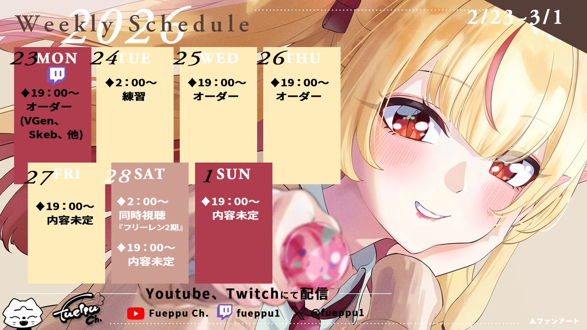 fueppu (@fueppu1) / Posts / X