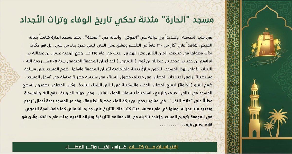 ناصر ابراهيم اليوسف tweet media