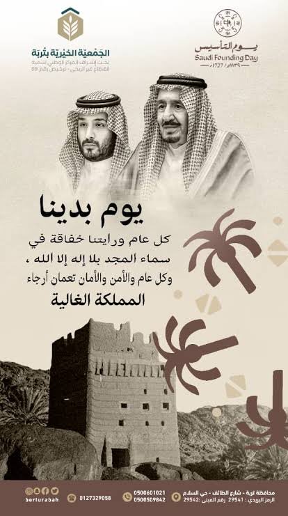 Alsayed_80's tweet photo. حفظك الله ياسيدي خادم الحرمين وولي عهدك الامين محمد بن سلمان حفظه الله🇸🇦🇸🇦🇸🇦@AzizbagBag https://t.co/CYU6GKdl51