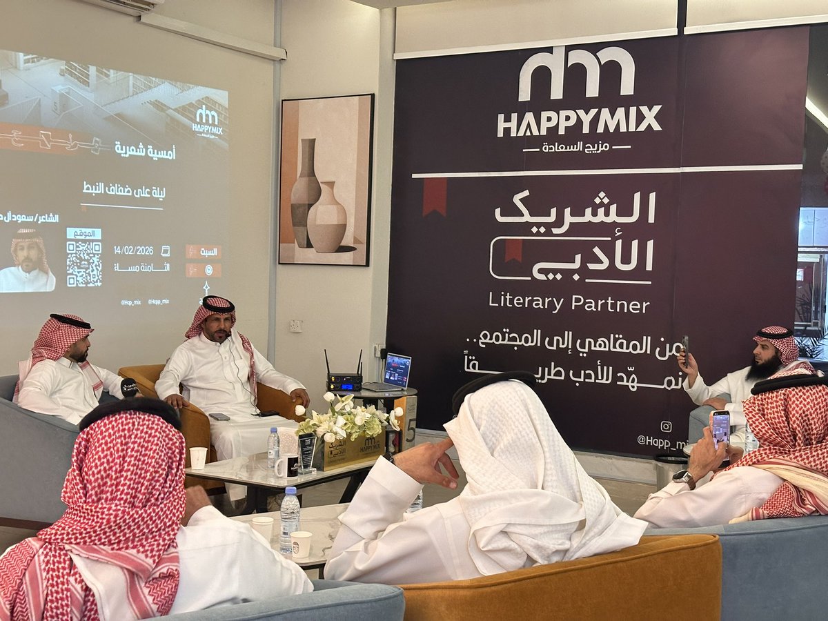 مزيج السعادة | Happy Mix tweet media