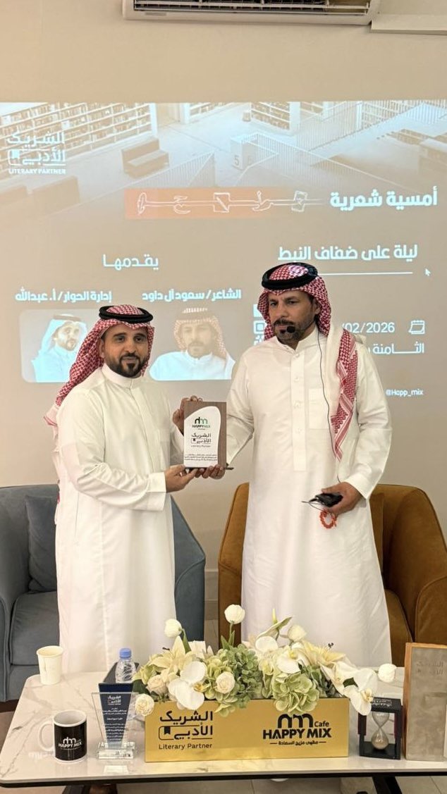 مزيج السعادة | Happy Mix tweet media